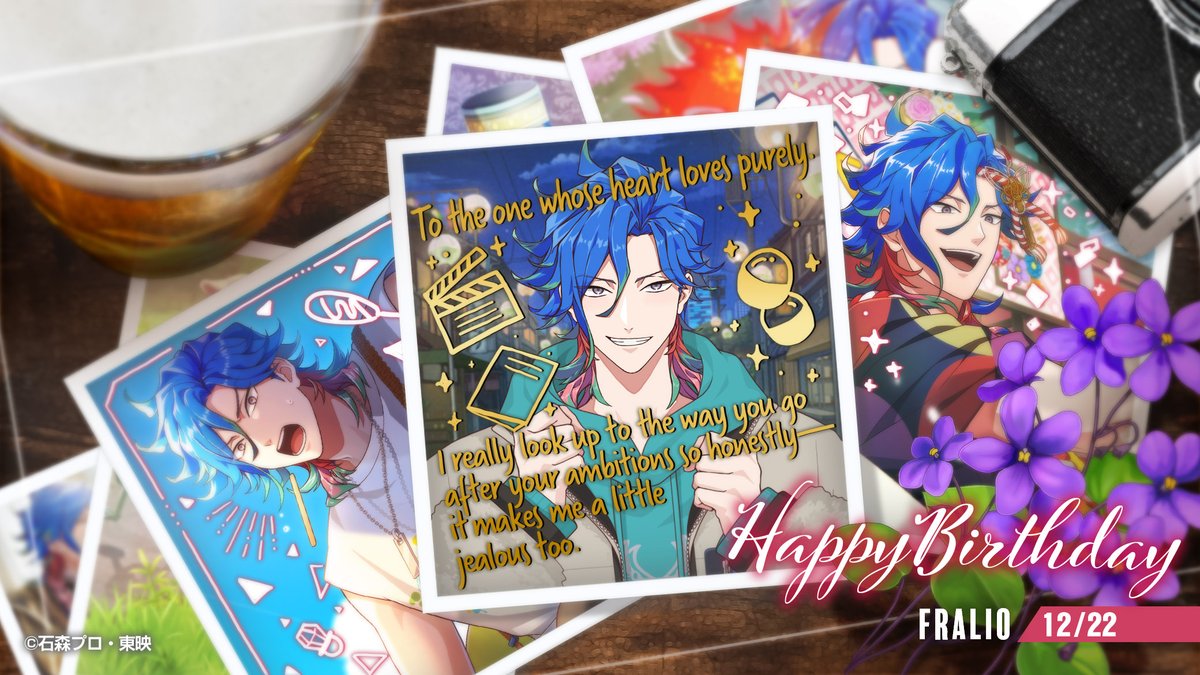 🎈Happy Birthday🎈 本日12/22は #ギャンビッツイン 「#フラリオ」の