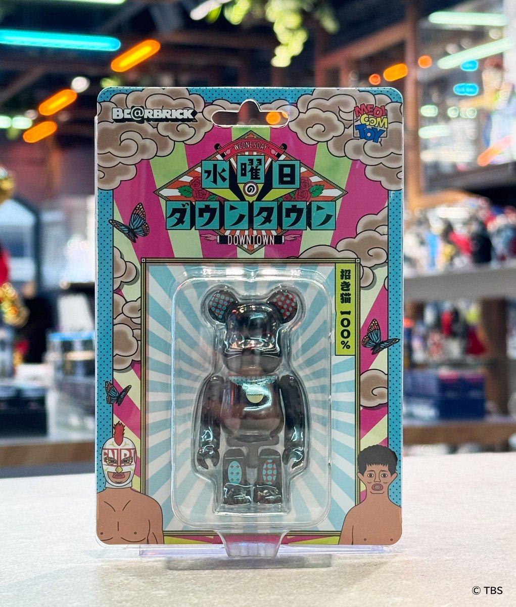 Today's MEDICOM TOY TOKYO】 「BE@RBRICK 水曜日のダウンタウン
