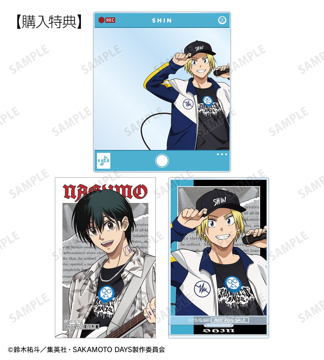 予約開始】TVアニメ『SAKAMOTO DAYS』より「描き下ろし ロックバンド