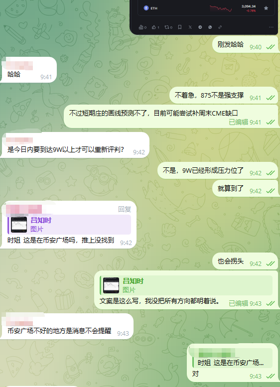 吕知时 tweet media