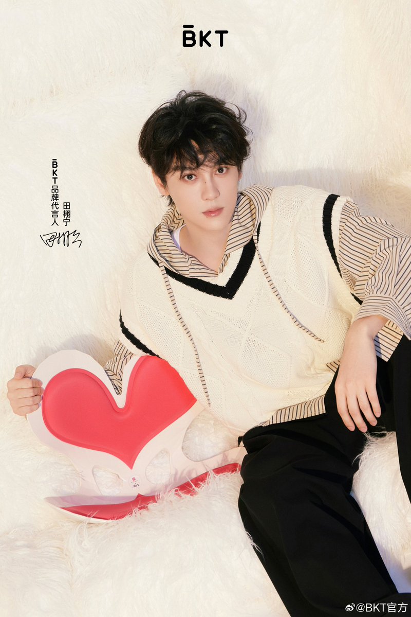 Weibo : BKT官方#TianXuning #田栩宁Having you just right here Weibo : BKT官方#TianXuning #田栩宁Having you just right here