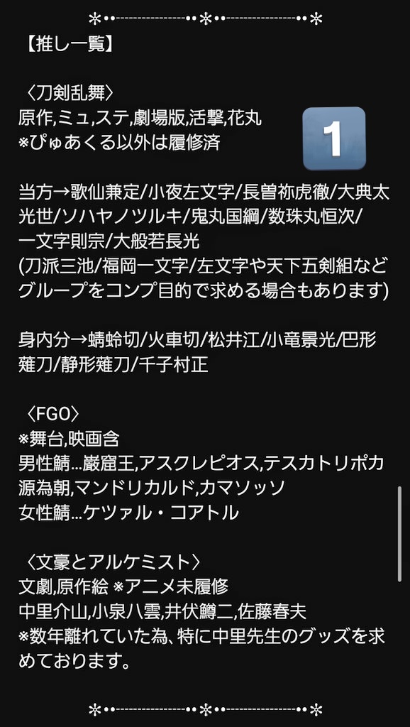 ミケ@取引垢 tweet media