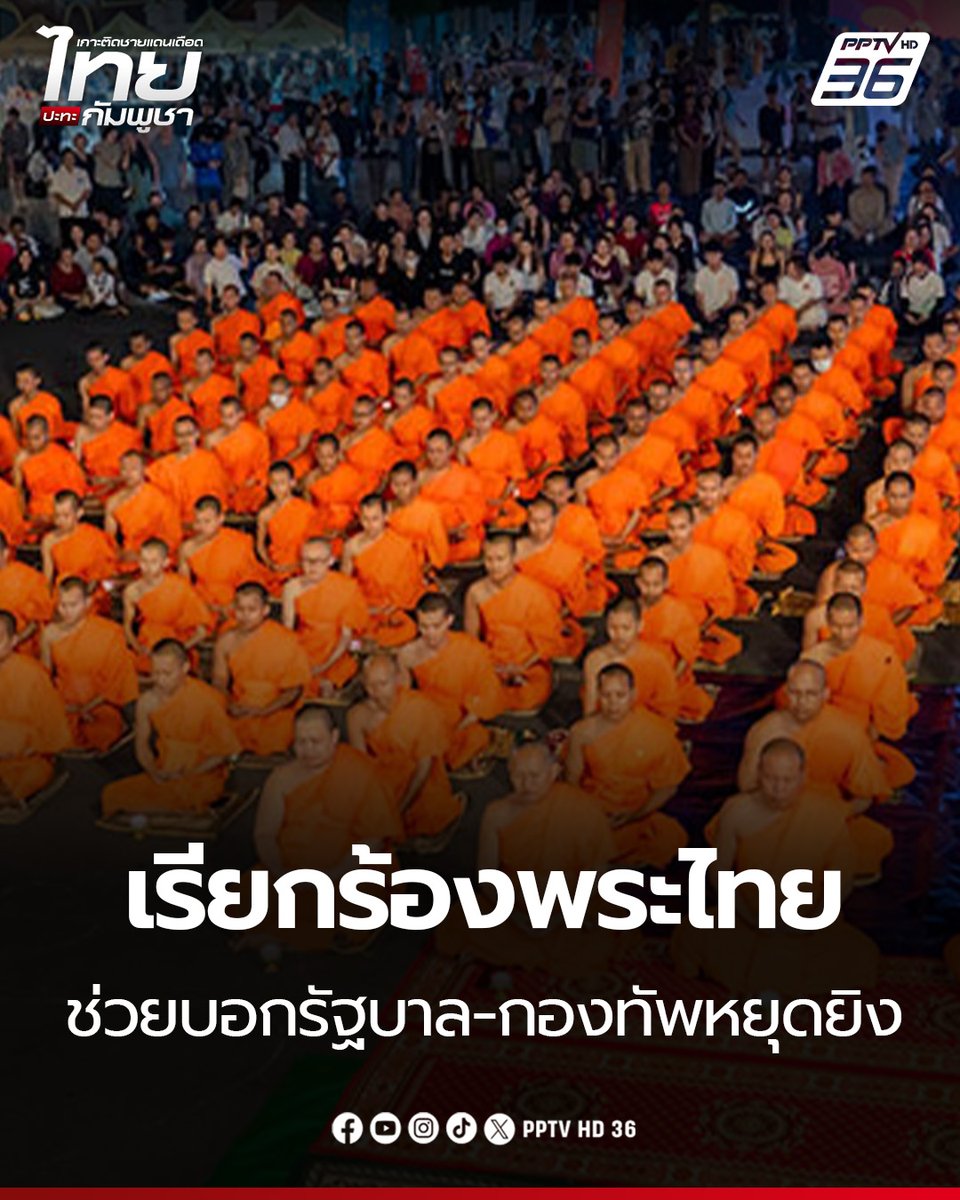 PPTV HD 36 tweet media