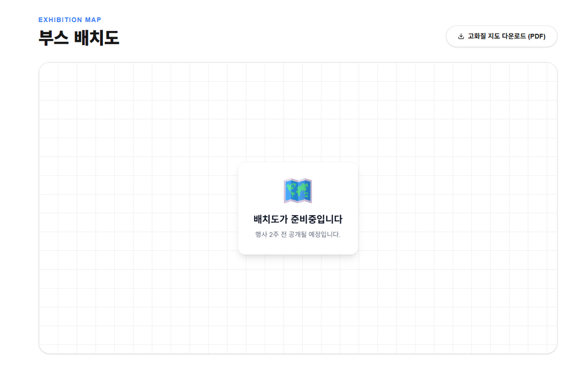 ComicSphere_'s tweet photo. 안녕하세요! 
모든 덕심을 모아 하나로, 코믹스피어 입니다!

여러분들이 예매하실때나, 부스 위치를 보실때나 요긴하게 사용하실 사이트의 미리보기를 사진으로 첨부드립니다! 
* 가격이나, 적혀있는 문구는 차후 완성시에 수정될 예정입니다. 오해 없으시기 바랍니다. https://t.co/lvrvF9rVFN
