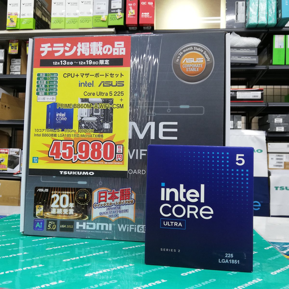 旅のかおり。CPUセット N7 Z890シリーズ | NZXT マザーボード Intel Z890チップセット | 株式
