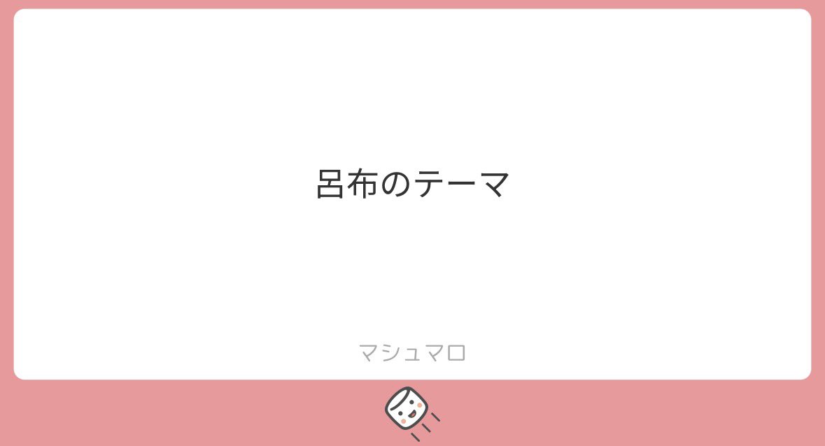 三國無双配信見てくれてたでしょ笑

裏でやっちゃってごめんね🥺
これシリーズ毎にアレンジ変わってて良き

三國無双のBGMは総じてギターゴリゴリでめちゃくちゃ好みです
僕は行軍がお気に入りでござる