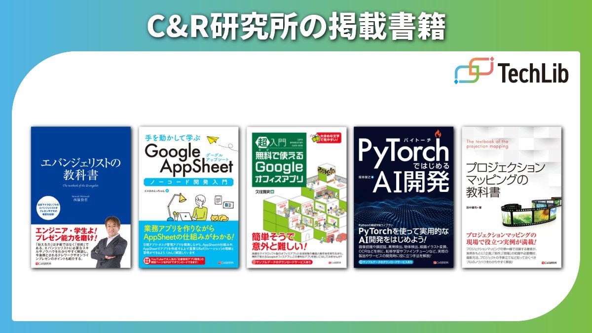 C&R研究所の会社犬ラッキー tweet media