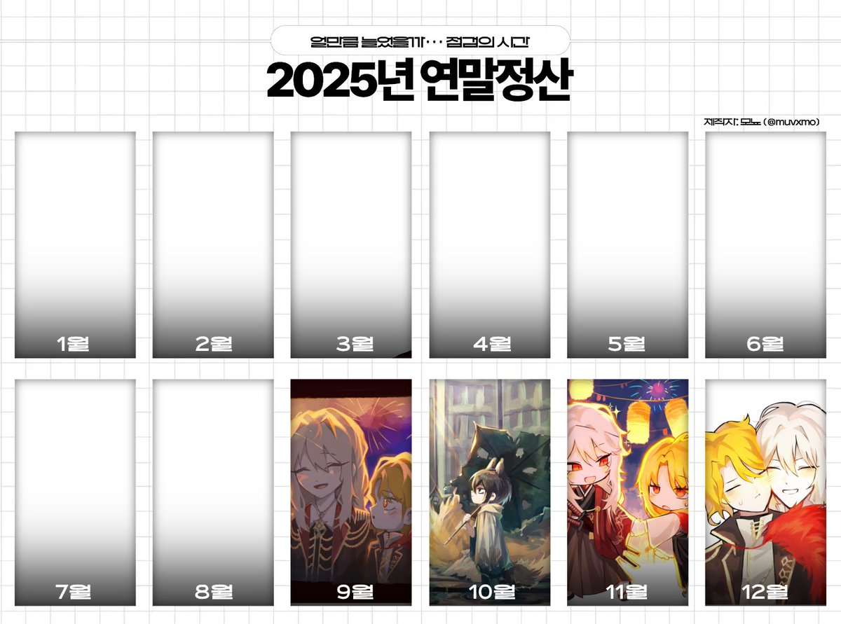 9월달부터 파서 전 그림이 없음……..😰