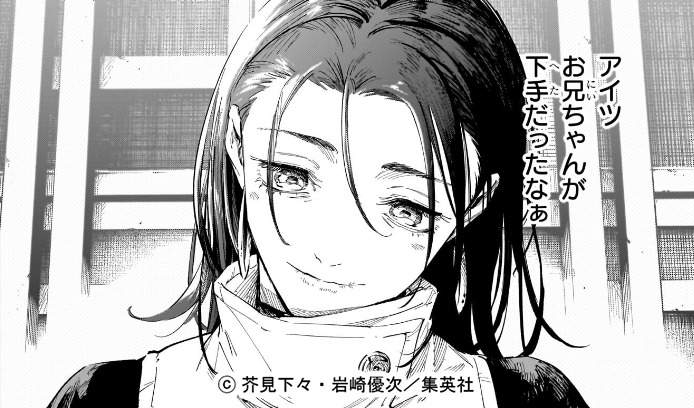 【呪術廻戦】アニメ DVD 1話-15話収録 おまけ付き 呪術廻戦 - 第1期 - 15話 (アニメ) | 無料動画・見逃し配信を見るなら