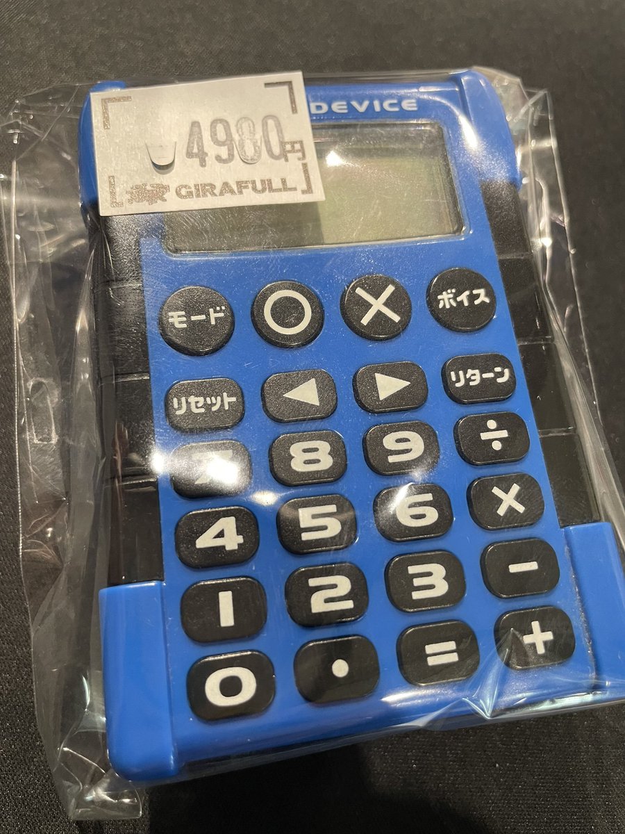 遊戯王デュエリストデバイス｜トレファクONLINE 遊戯王 デュエリスト