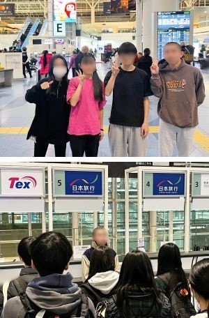 都立足立高等学校 (@adachihisc) / Posts / X