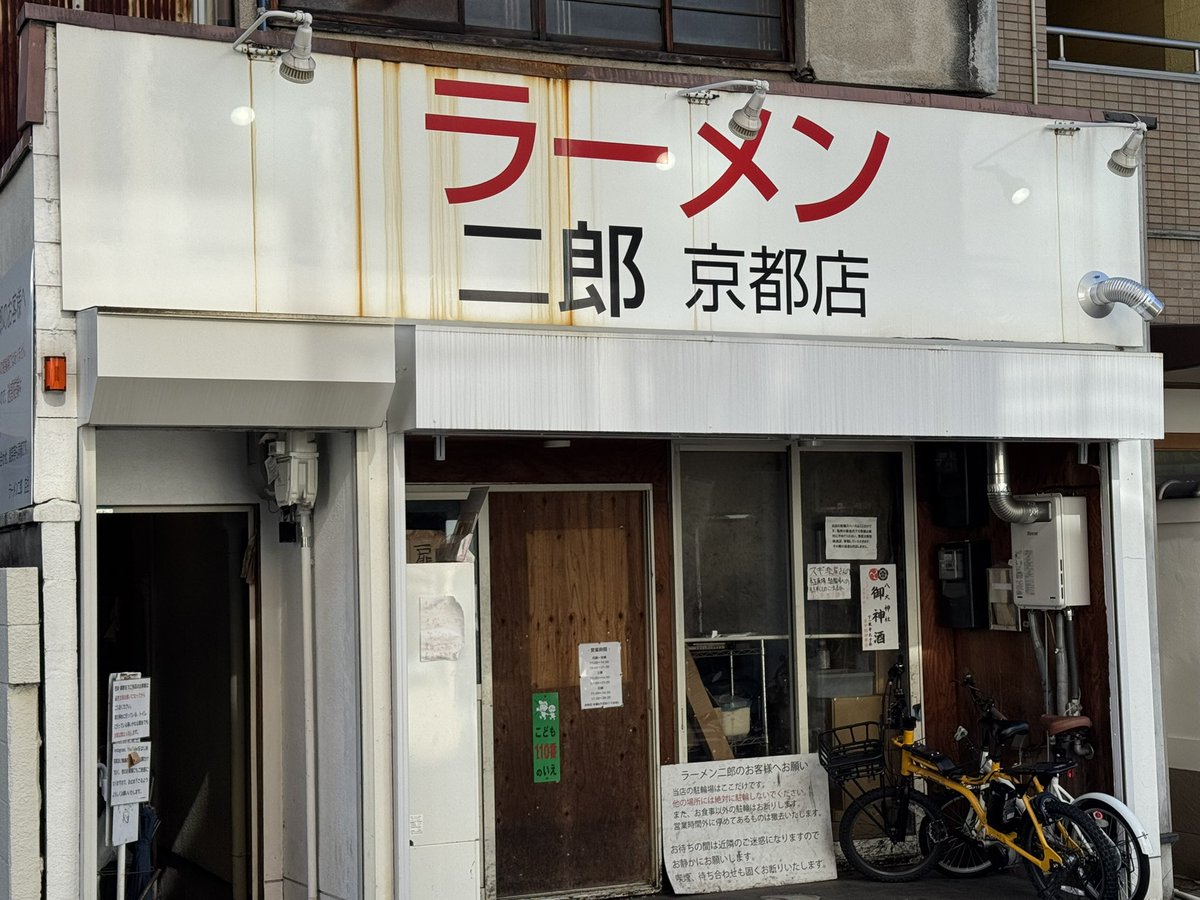 Machu527's tweet image. 直系Tier更新しました
脂飯なかったのが心残り😭