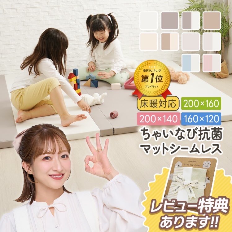 とま2y💕お得情報😴 (@purelover_pp) / Posts / X