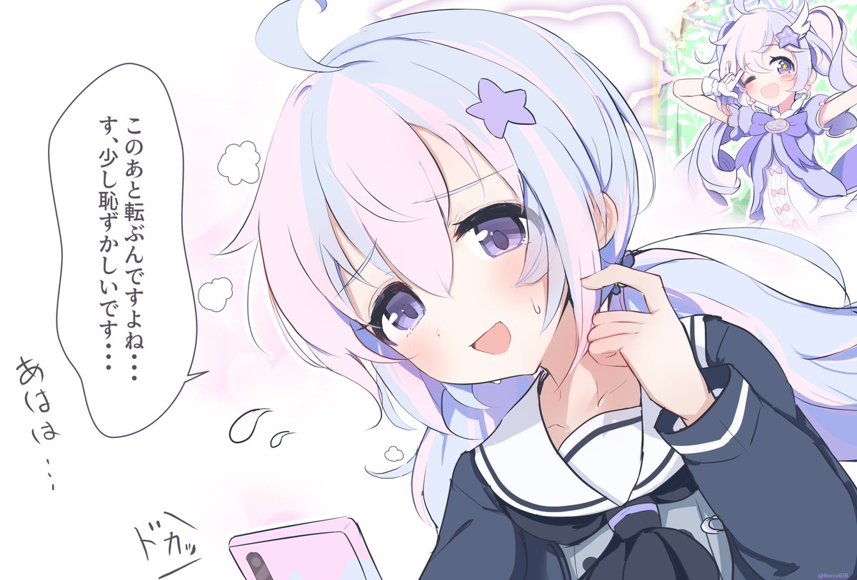 【小湊様、専用出品】レイサ6 かつて変身ダンスに応募してたレイサちゃん その2