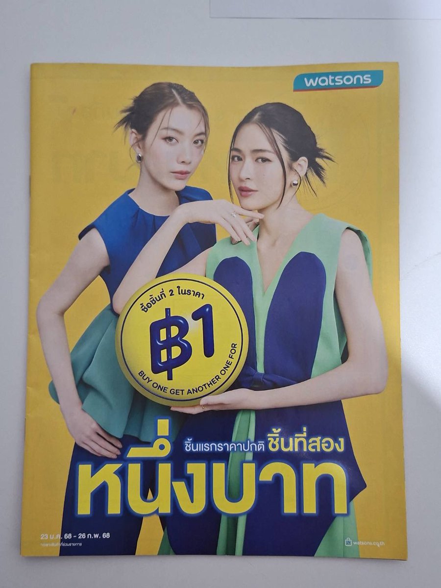 Axn (ไม่สะดวกแอดไลน์) tweet media