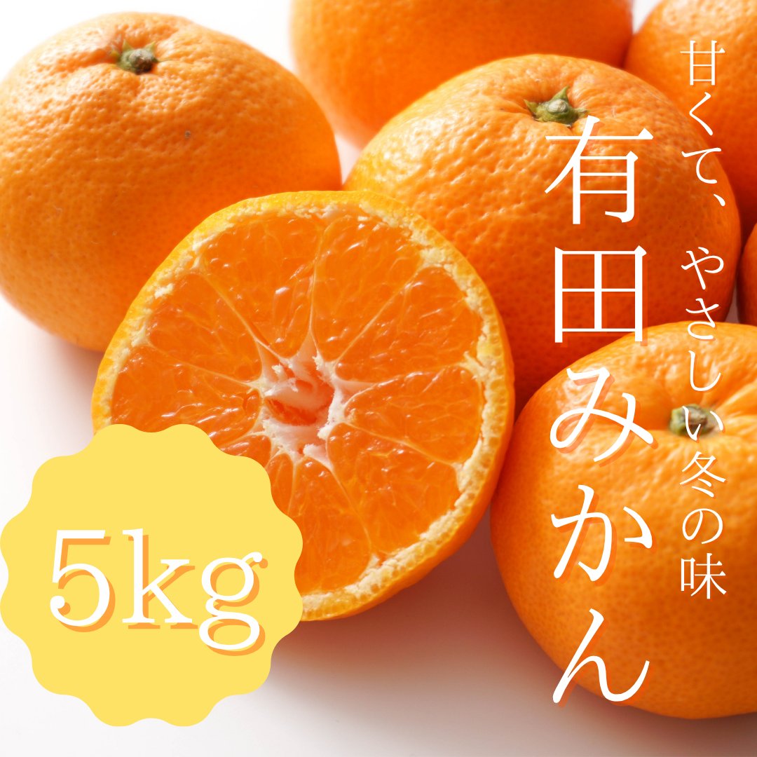 みかん☆さま確認ページ♡ みかん