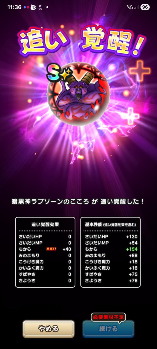 シュウ (@syu2184) / Posts / X