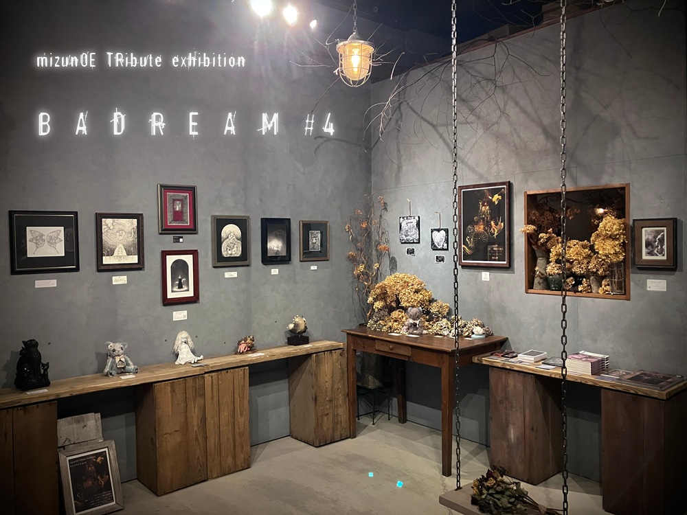 websiteのArchiveにmizunOE TRibute exhibition『 BADREAM #4 』の会場風景を掲載しました。
会場にお越し頂けなかった皆様へ消えてしまった空間の空気感を少しでもお伝え出来ましたら幸いです。
総勢37名の作家様による美しき悪夢の物語の痕跡をご高覧頂きたく存じます。

gallery-hydrangea.shopinfo.jp/posts/58230981