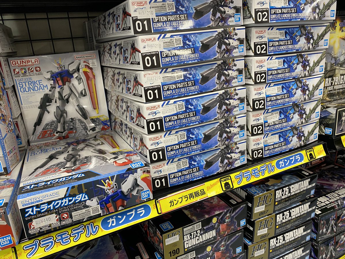 キッド、沖田　まとめ売り　大量 キッド、沖田 まとめ売り 大量