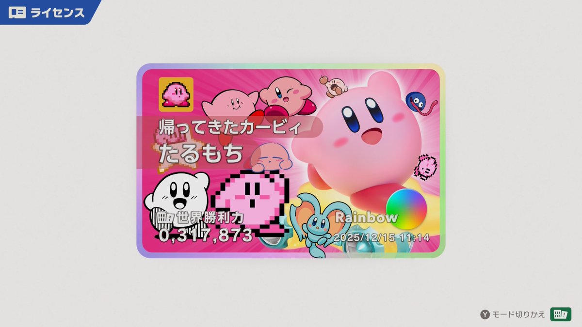 #NintendoSwitch2 #エアライダー
ついに3種のモード全てでレインボーランクに到達しました‼️
エアライドではワド&amp;キャピィ+ジェット、ウエライドではスカーフィ+ロケット、シティトライアルではくさもちカービィを愛用してましたっ
長かった...！