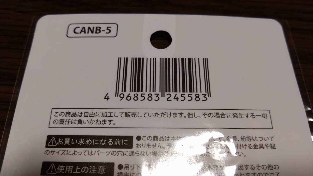 つっちん△ (@TSUCCHIN110) / Posts / X