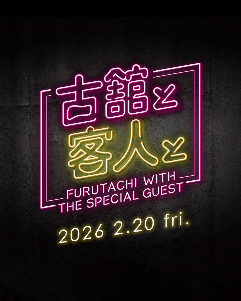 古舘伊知郎チャンネル (@furutachi_live) / Posts / X