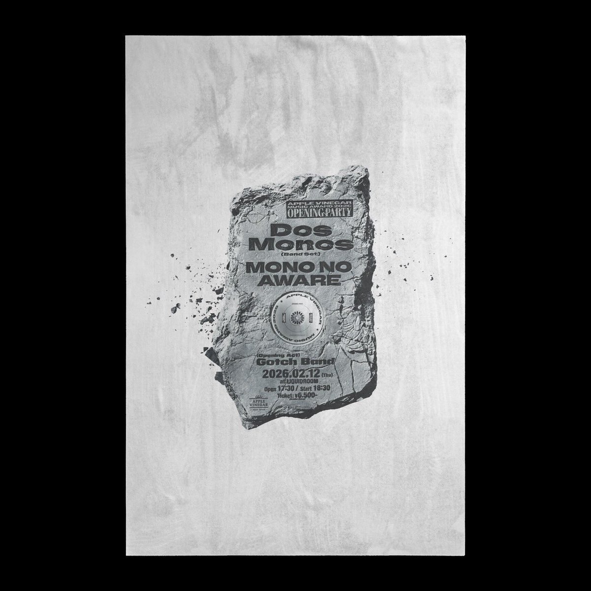 MONO NO AWARE レコード LP 2026年最新】mono no aware レコードの人気アイテム - メルカリ