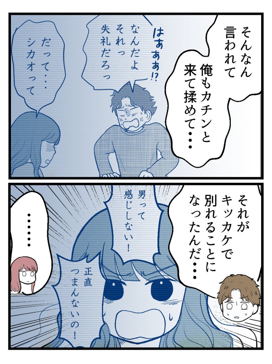 (2/4) 