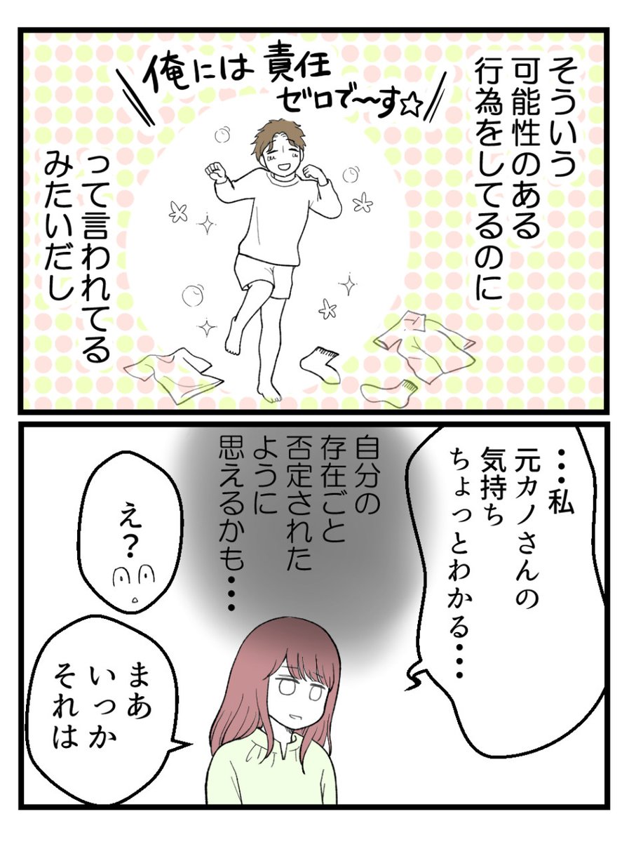 (2/4) 