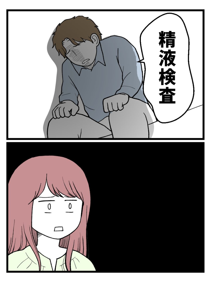 (4/4) 