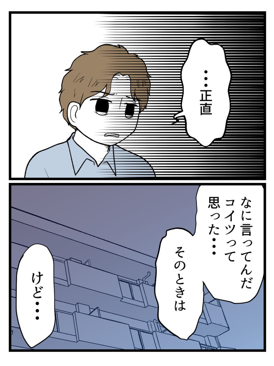 (3/4) 
