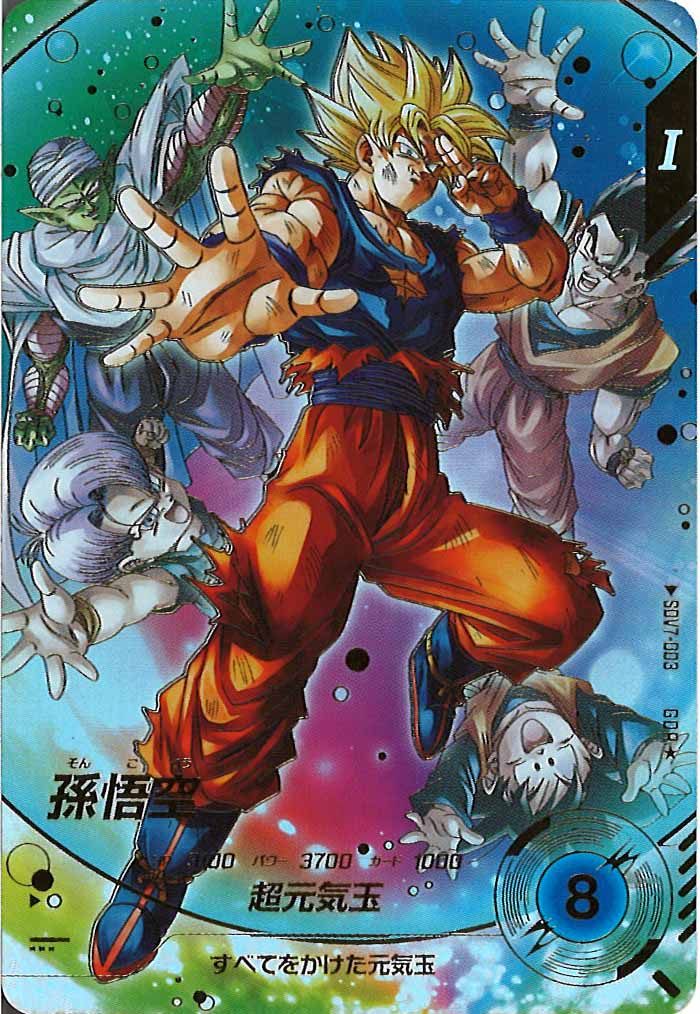 孫悟空　GDR パラレル SDV1P-001 PR Dragon Ball Super Divers Son Goku SDVTP-001 Promo PR Parallel Ver