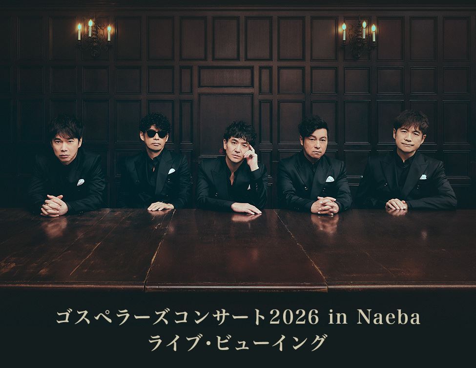 BIGBANG ライブビューイング特典 ☆ タプ ライブ・ビューイング・ジャパン (@Live_Viewing_jp) / Posts / X