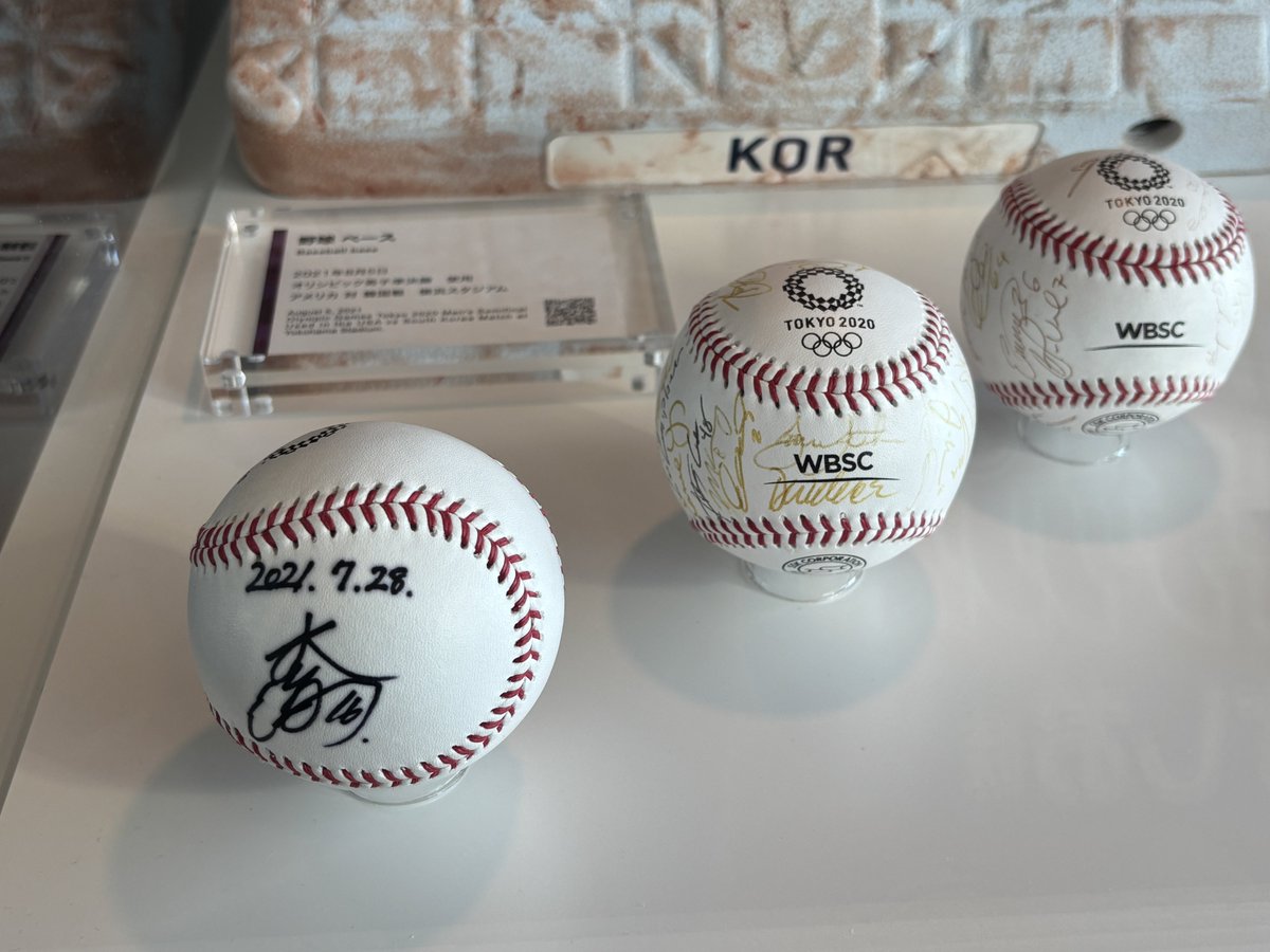 東京都庁行ったら東京五輪の大海くんのサインボールあった 他の国は