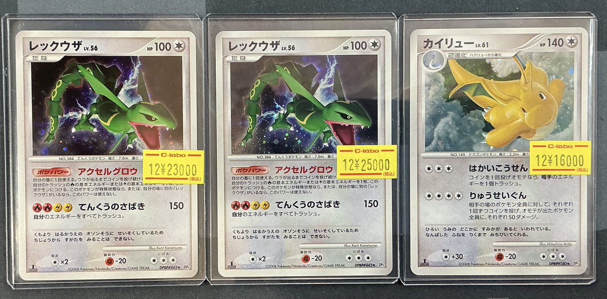 ポケカ 販売情報】 【Pokémon Card Game Sales Information】 拡張