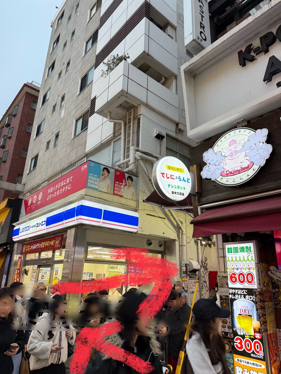 nssign18's tweet photo. 🐈‍⬛新大久保駅→カフェボムへの道のり🐾

①新大久保駅で下車後、大きい改札を背に右手に進みます。

②ずっとまっすぐ進むとデジニランドさん（焼肉屋）とLAWSONがあるのでその間を右折して、イケメン通りをまたひたすらまっすぐ進みます。 https://t.co/lm0ROIQa7c