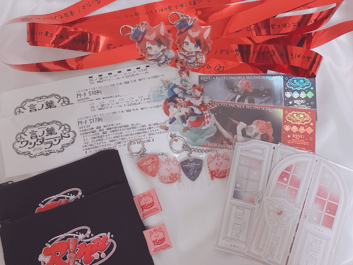 言ノ葉ワンダーランド 2025 📍神戸ワールド記念ホール これからも一緒