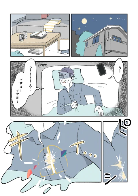 (3/7) 