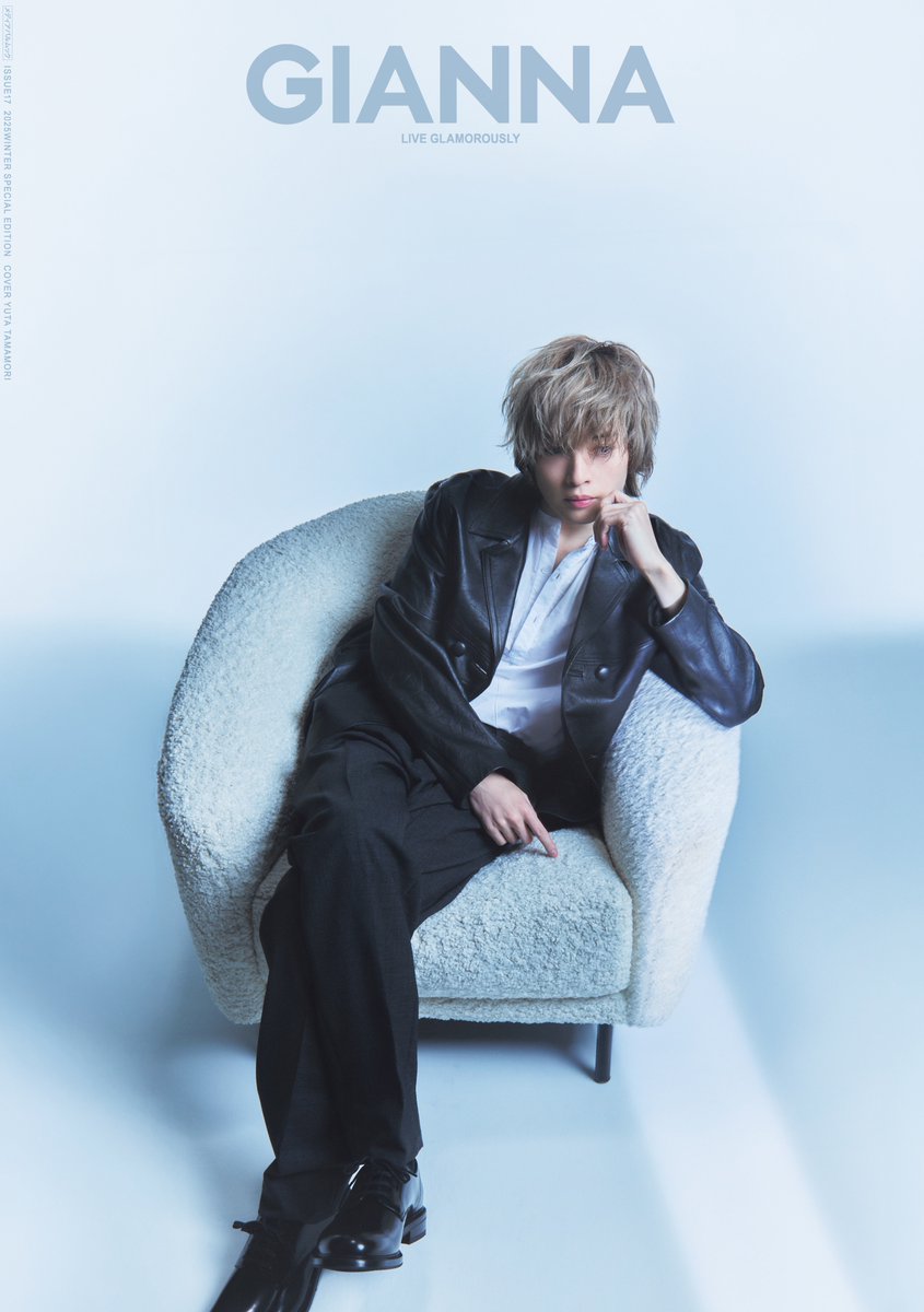 GIANNA公式 (@gianna_magazine) / Posts / X