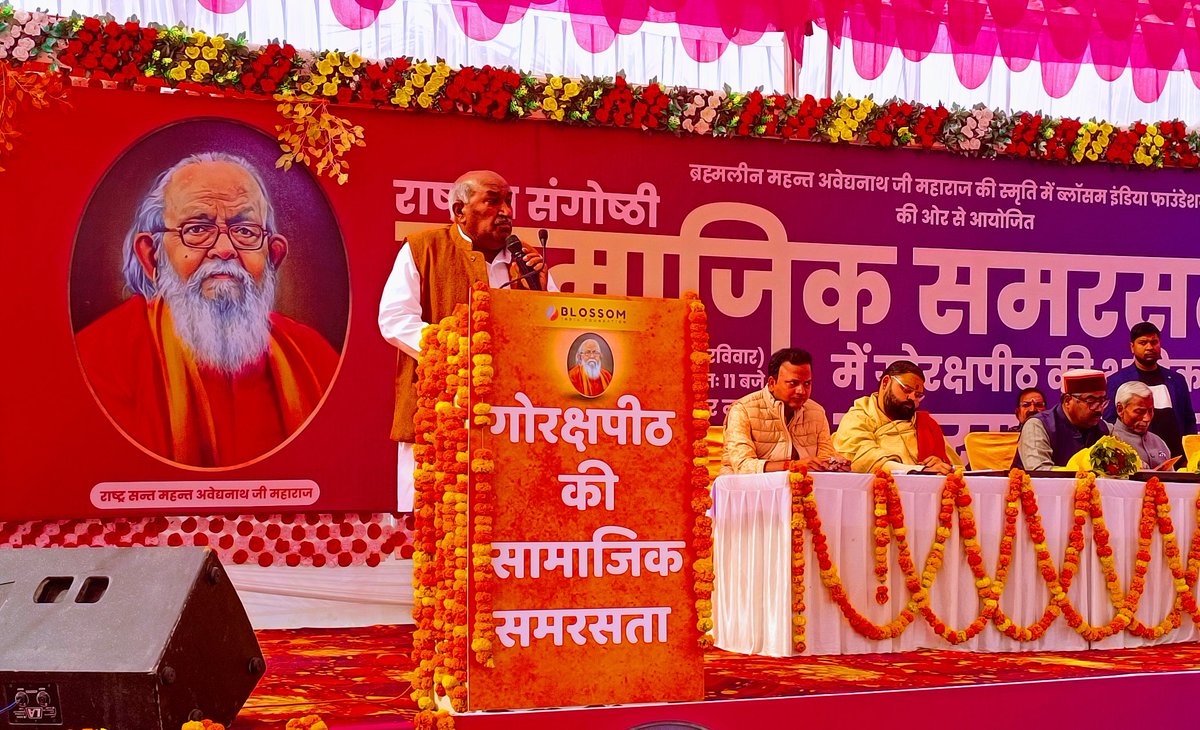 hariompandeyMP's tweet photo. जनपद अंबेडकरनगर के भीटी बाजार में ब्रह्मलीन पूज्य महंत अवैद्यनाथ जी महाराज की पुण्य स्मृति में ब्लॉसम इंडिया फाउंडेशन द्वारा आय��जित सामाजिक समरसता में गोरक्षपीठ की भूमिका कार्यक्रम में शामिल होकर अपने विचार प्रस्तुत किया। आयोजन समिति को हार्दिक शुभकामनाएं। https://t.co/7kqjtSfNnd