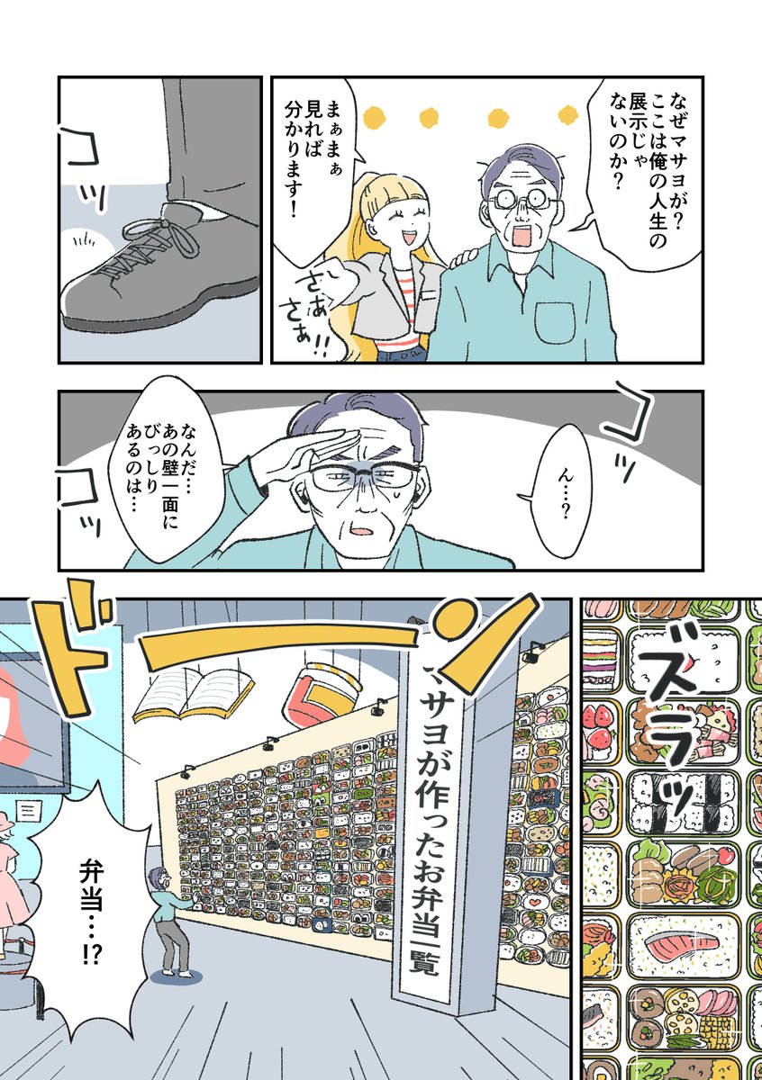 (5/7) 