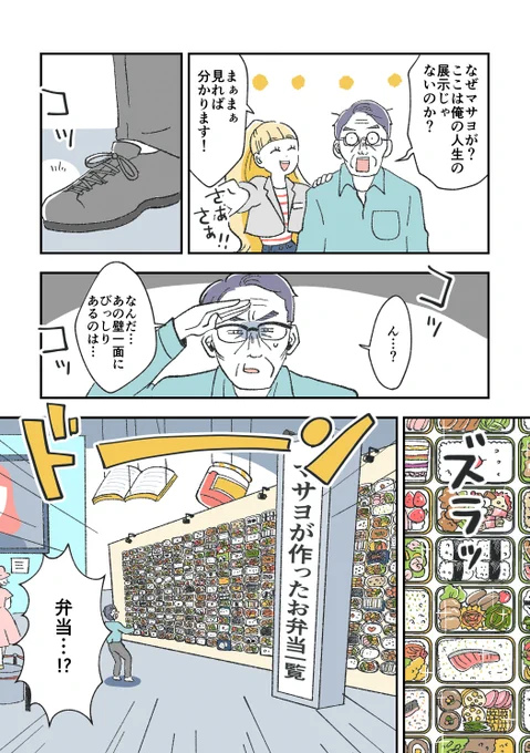 (5/7) 