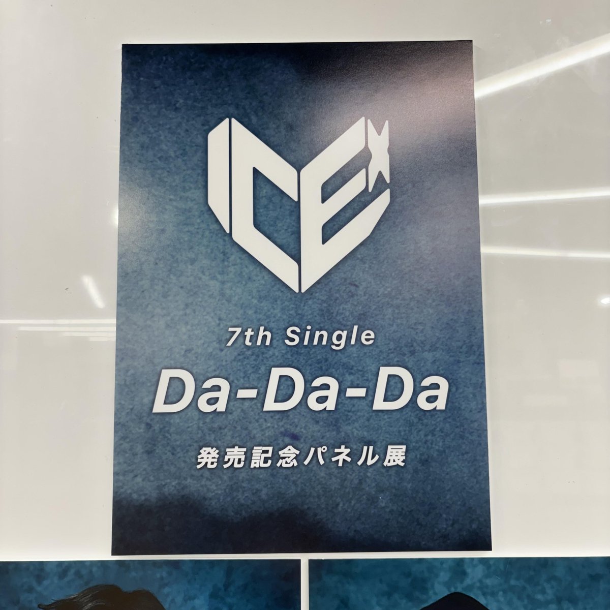 Billlie タワレコ パネル ハラム Billlie タワレコ パネル ハラム