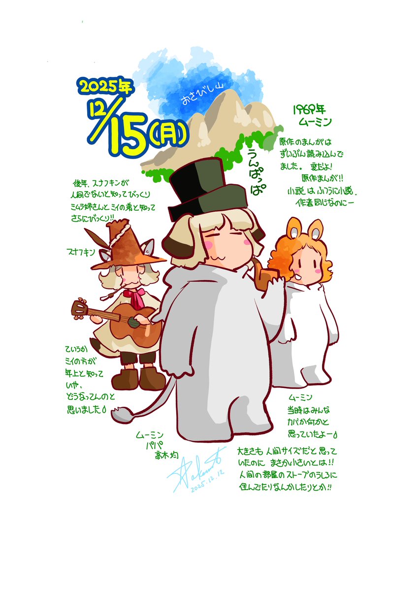 蝉丸P＠「住職という生き方」「つれづれ仏教講座」発売中 (@semimaruP