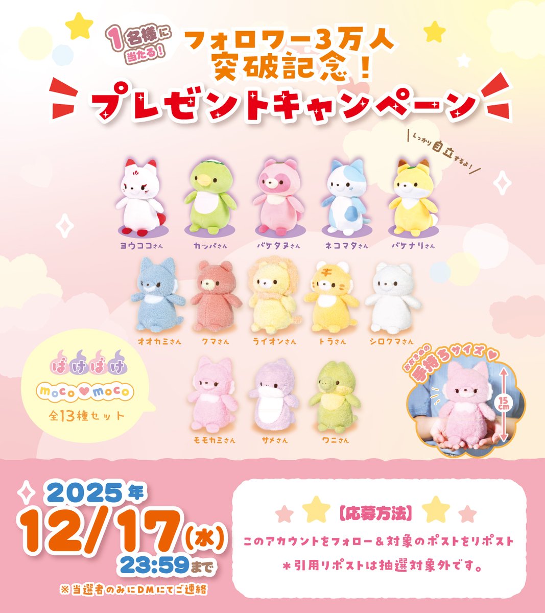 たこちゃん🐙おくと🦦🎩🕶 (@taccoxxx) / Posts / X