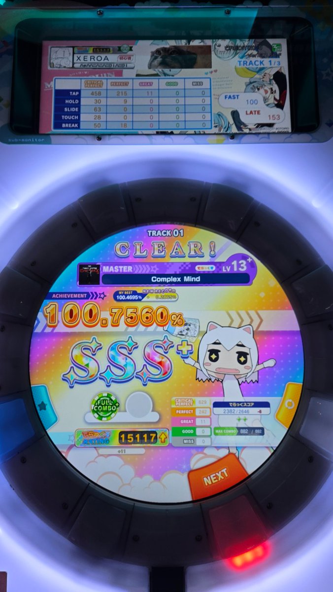 Beat Prisoner HC felt euphoric