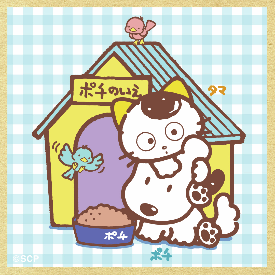 三丁目のタマ町内会 (@tama_friends) / Posts / X