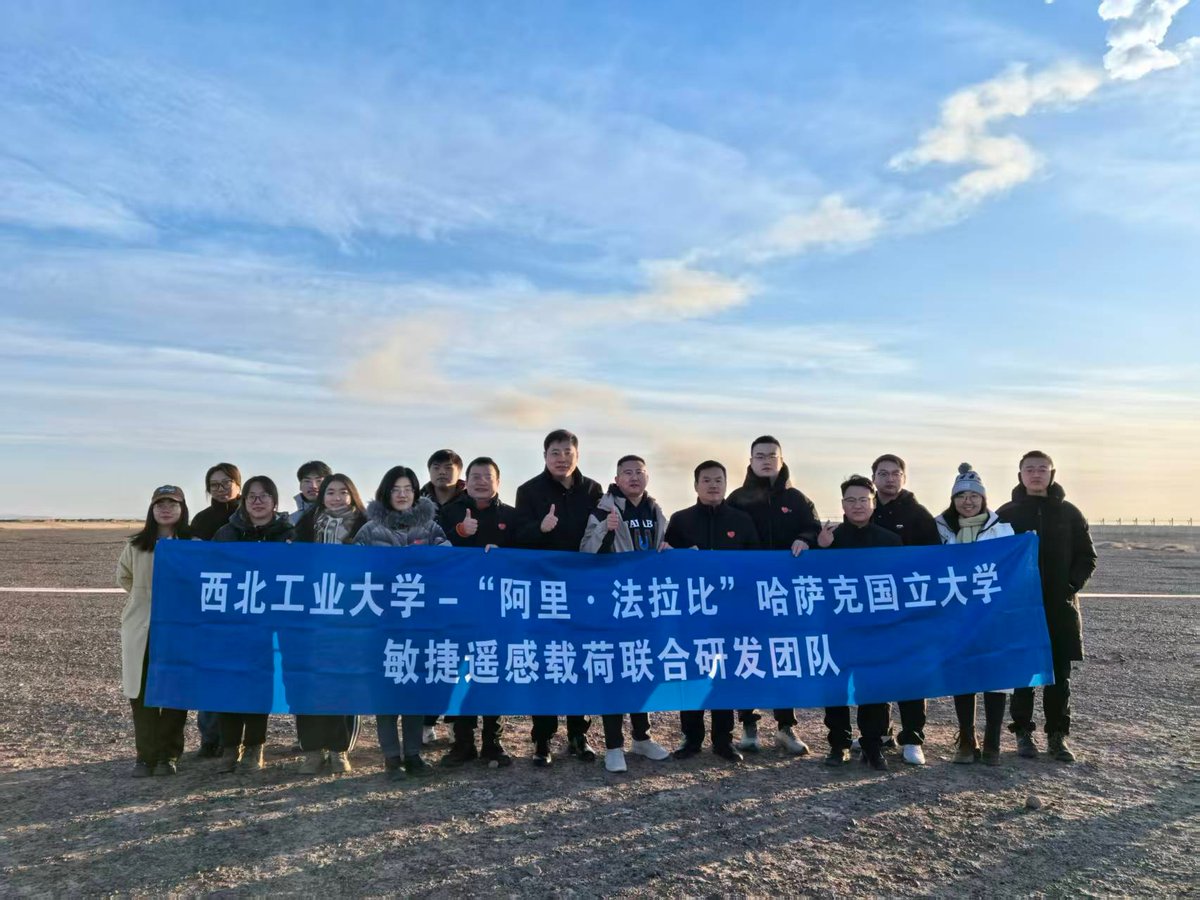 🚀 China-Kazakhstan agile remote-sensing payload successfully launched

Jointly developed by NPU and Al-Farabi Kazakh National University, the payload entered a 530-km orbit on Dec 13 aboard Ziwei’s DIR-5 vehicle, launched by a Kuaizhou-11 rocket from Jiuquan.

🛰️ First intl