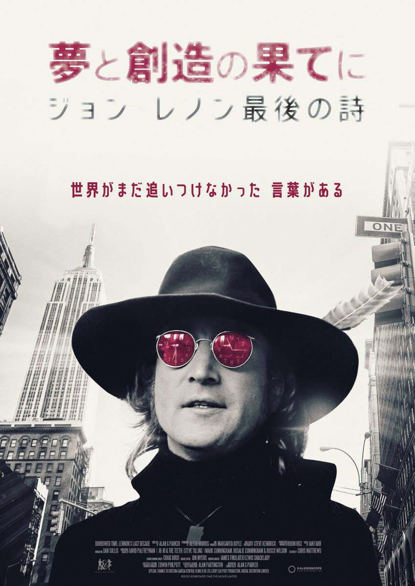 【当店限定】ディスクユニオン吉祥寺店×アップリンク吉祥寺タイアップチケ割キャンペーン🎬

現在開催中のタイトルはこちらの2本です！
是非ご利用ください🪅🫧

●『Ryuichi Sakamoto: Diaries』
diskunion-kichijyoji.blog.jp/archives/28902…
●『夢と創造の果てに ジョン・レノン最後の詩』
diskunion-kichijyoji.blog.jp/archives/28843…