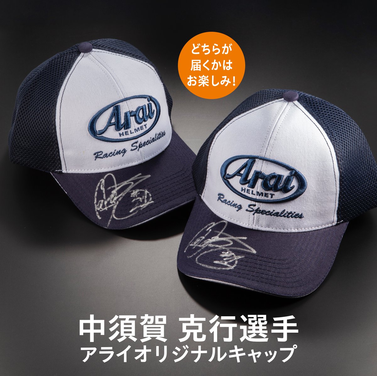 10日発送 official⭐︎トゲトゲさん専用 134【ひさぽよ】さん🫃🏻 (@beckhamhisashi) / Posts / X